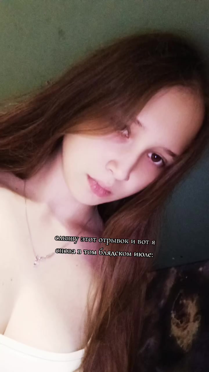 @та самая🔥🥷