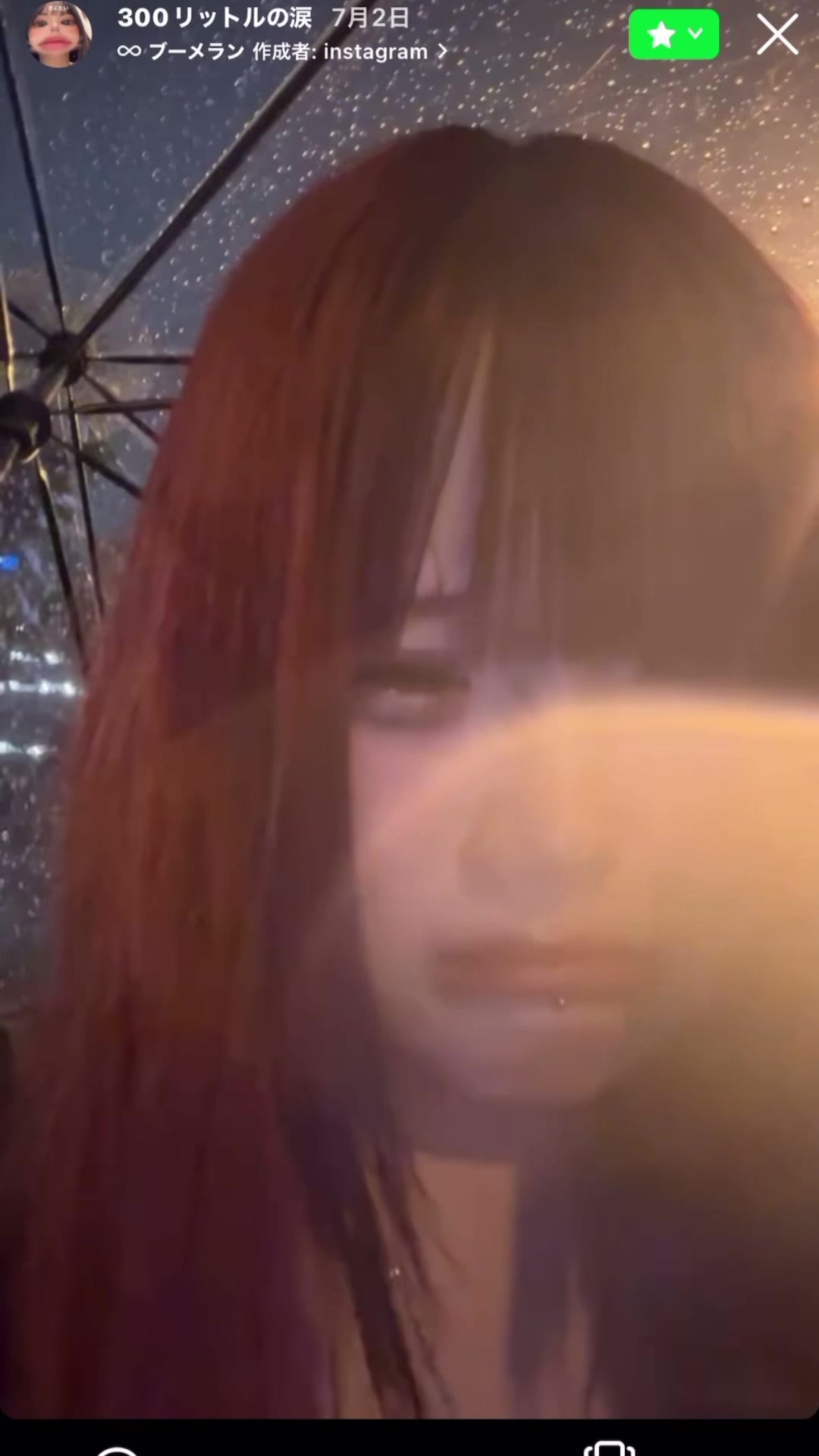 @いーたん