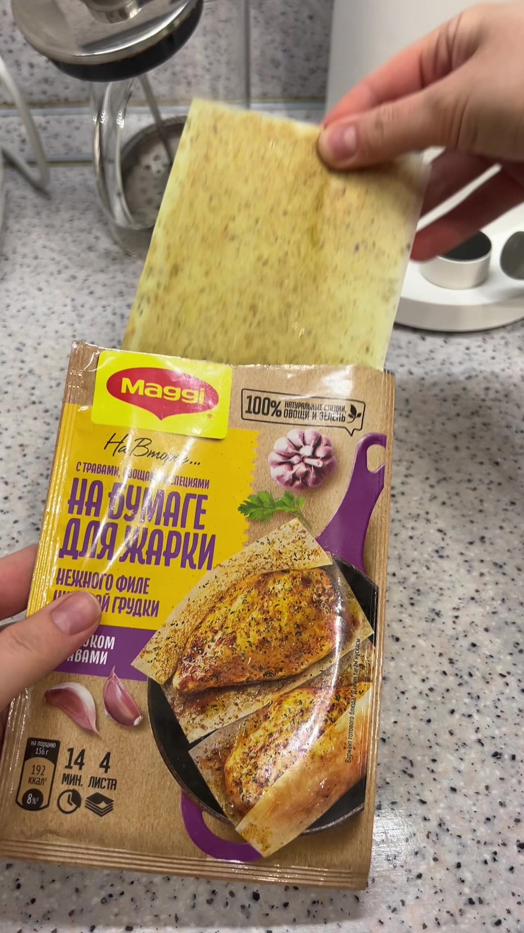 @ГОТОВИМ С МАШЕЙ