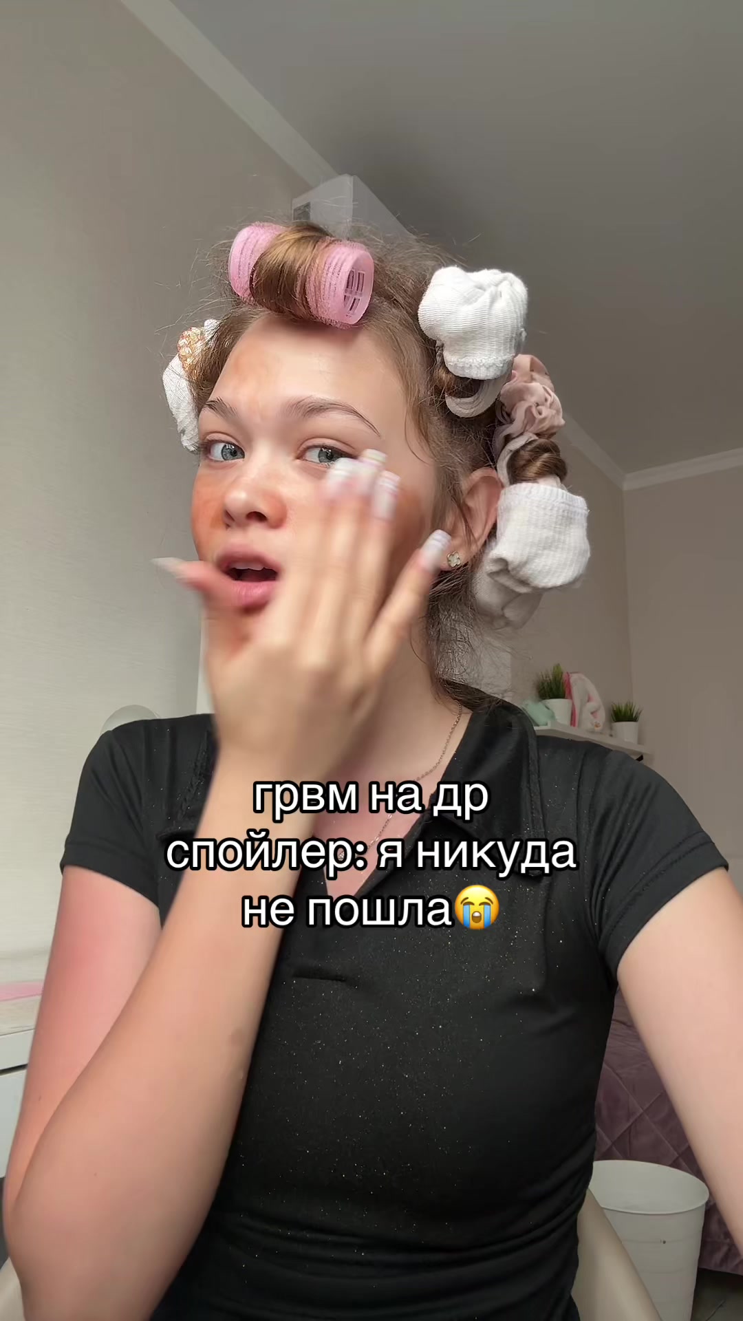 @Самира Миленко