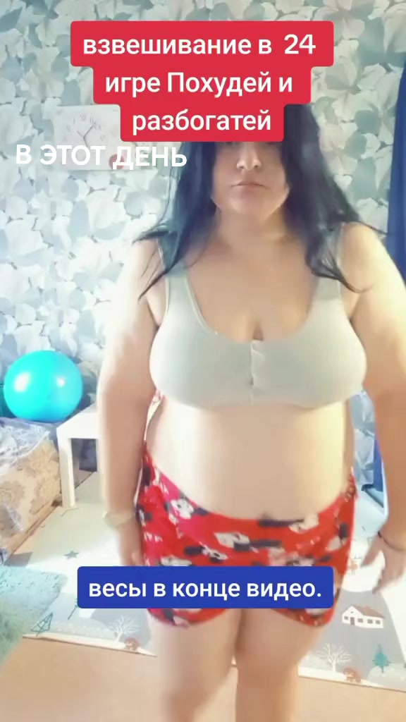 @Виолетта ПОХУДЕНИЕ
