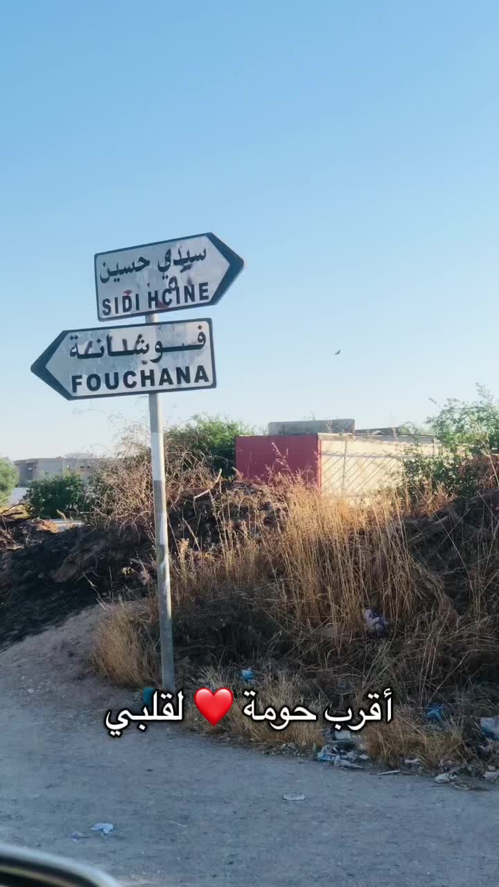 @سيف غرام زمان 🇹🇳