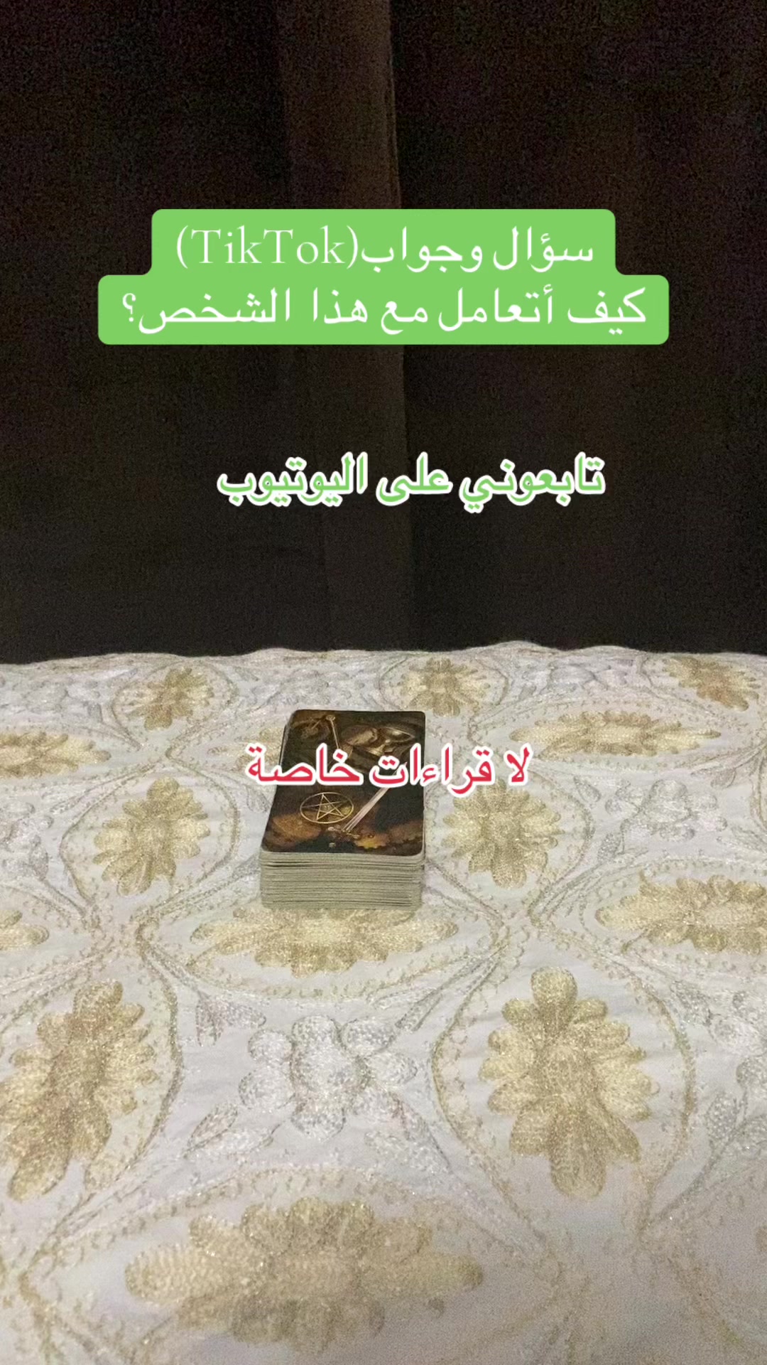 @deeptarot