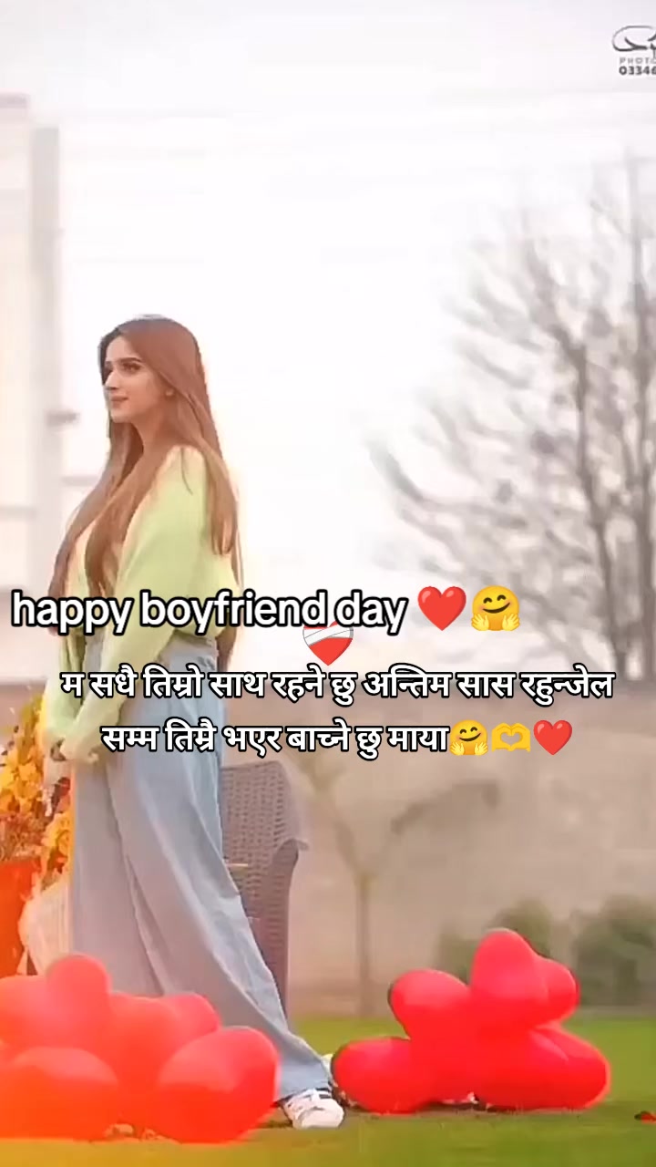@मनिषा❤️दिपेन्द्र