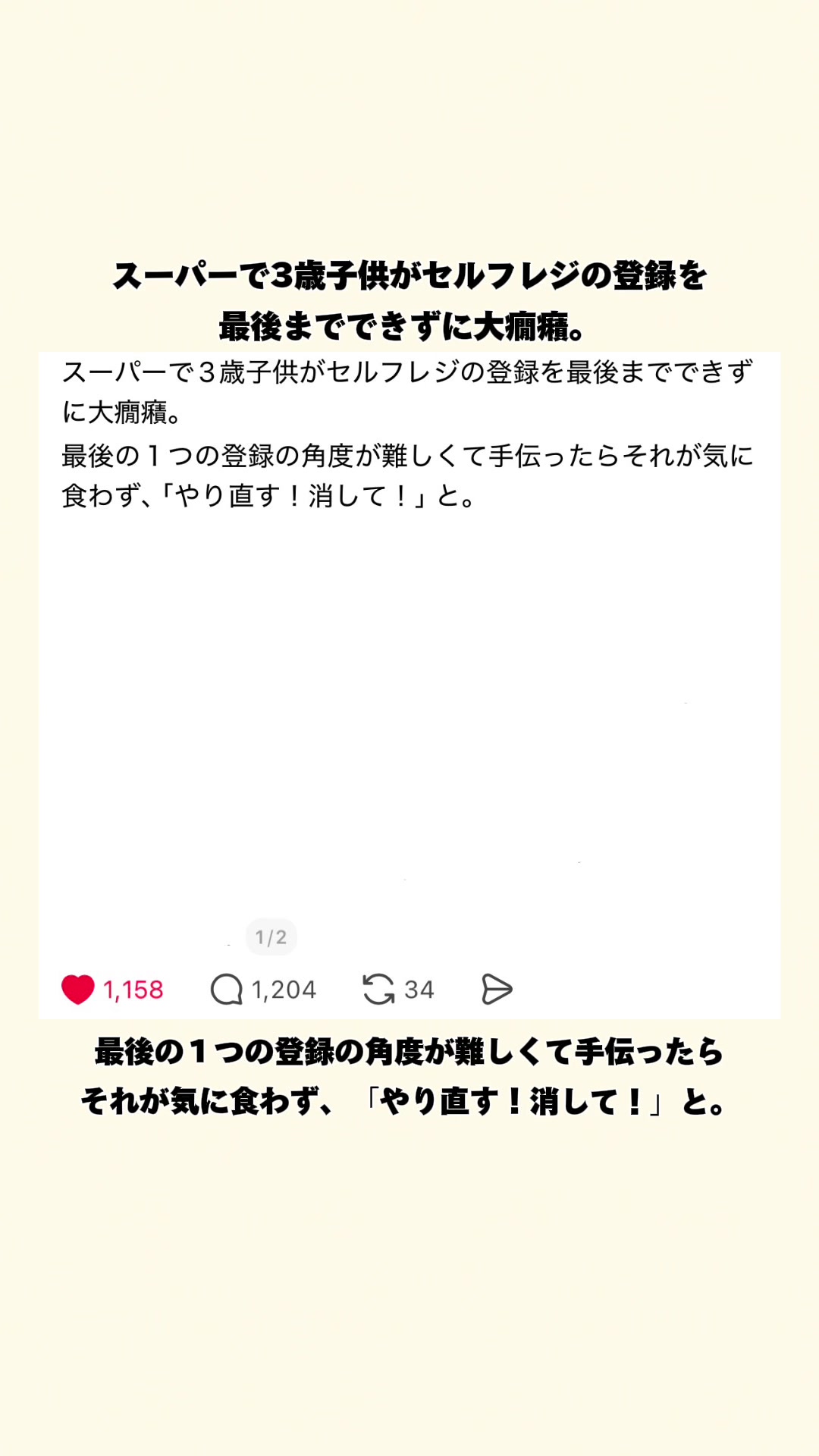@オトナの事件簿