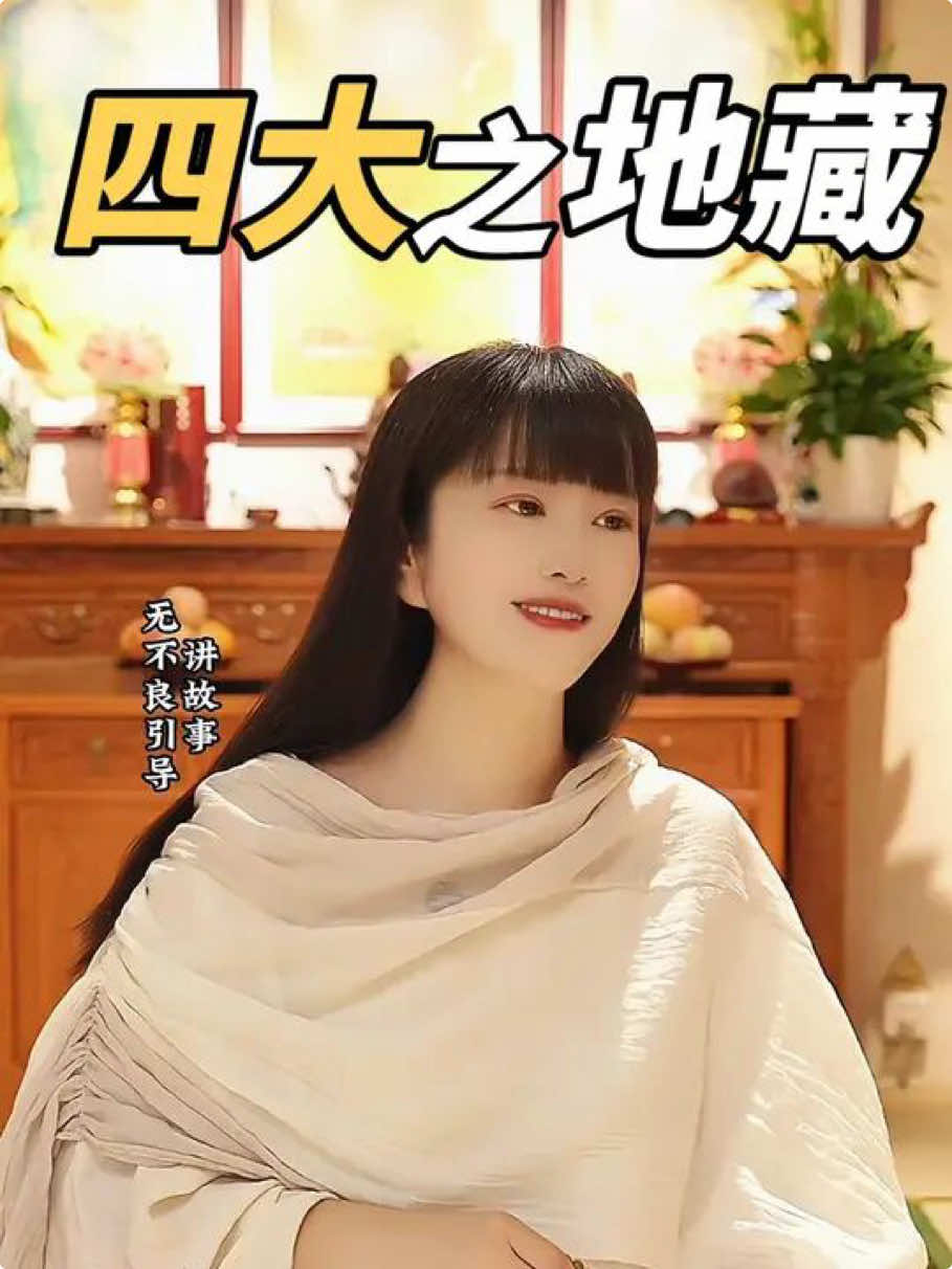 @禅语妙音🙏