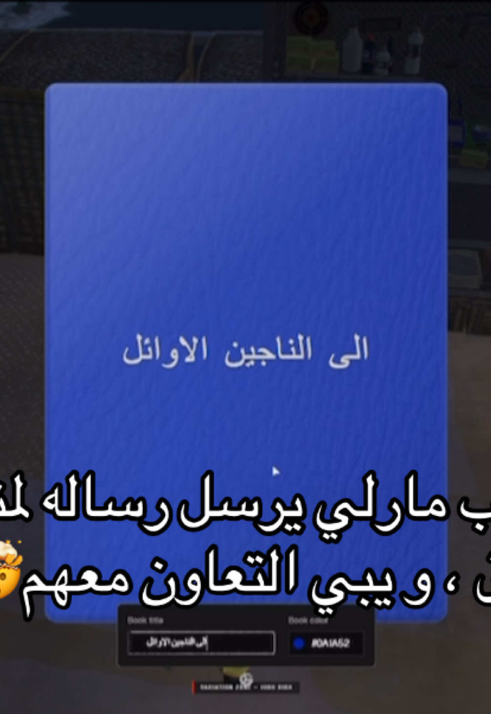 @ابو الركٓ