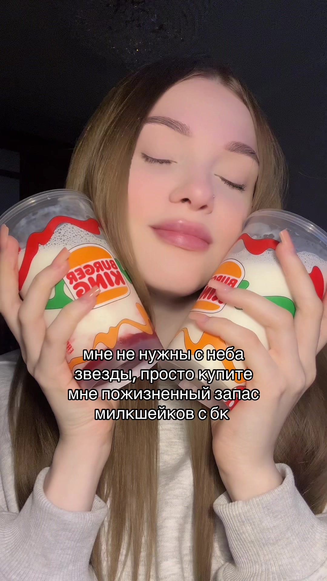 @вилон