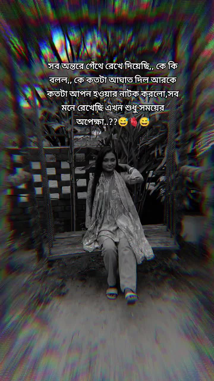 @মায়াবতী🖤🥀