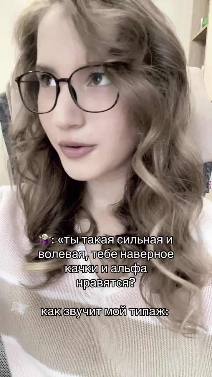 @enamored