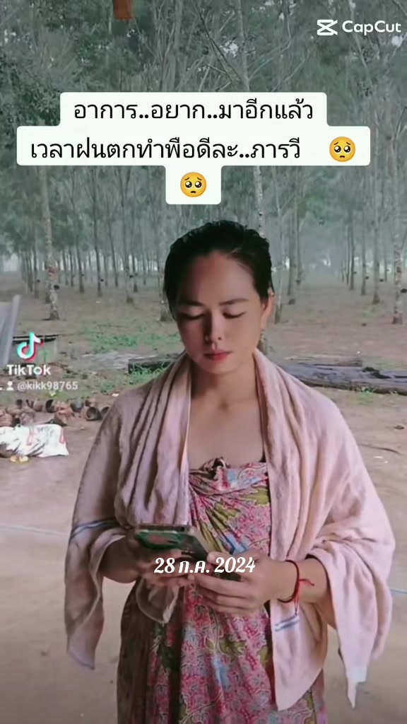 @น้องkik...ผู้หญิงชอบไก่ชน🐓