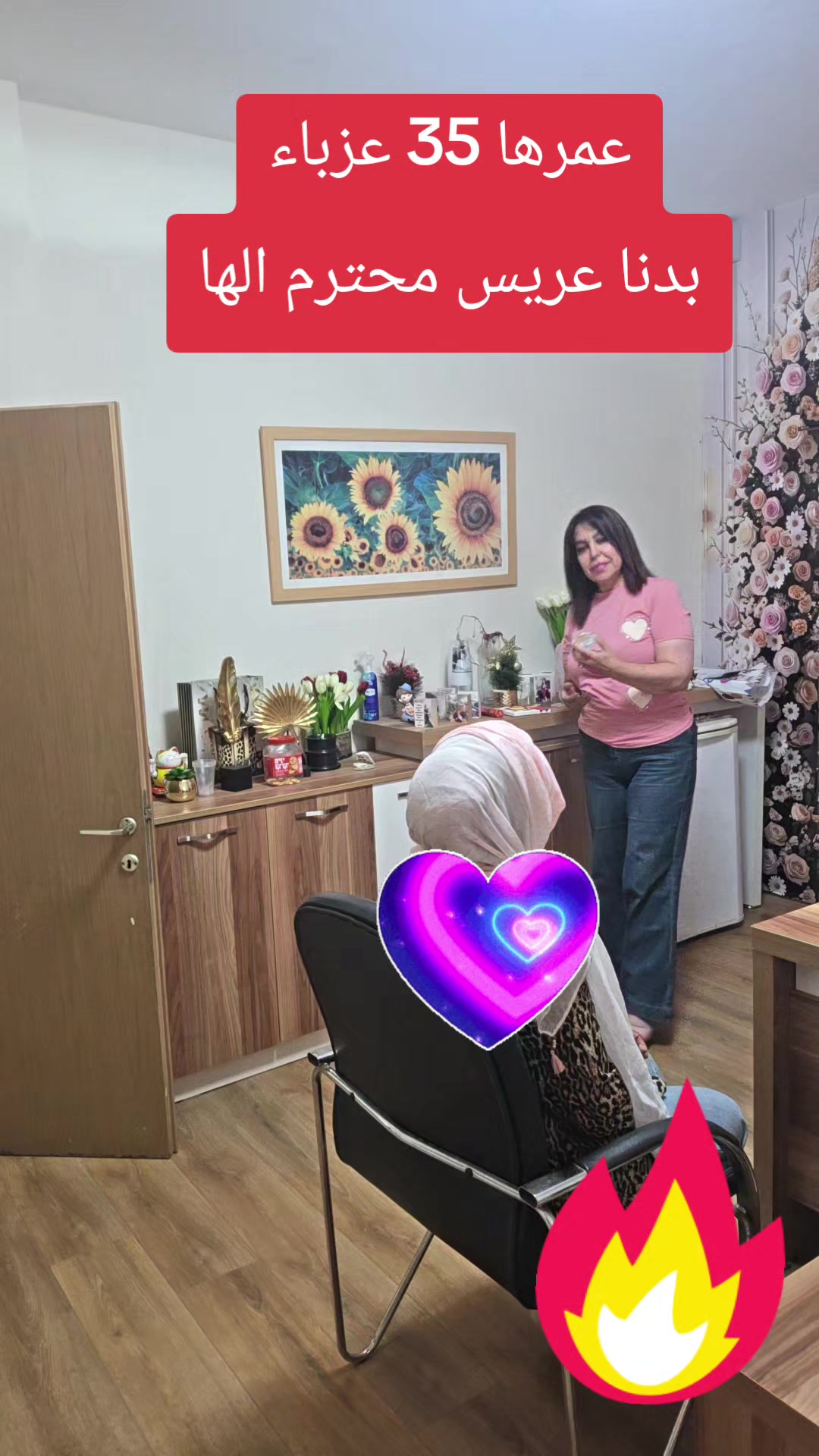 @مكتب ورده للتعارف بهدف الزواج