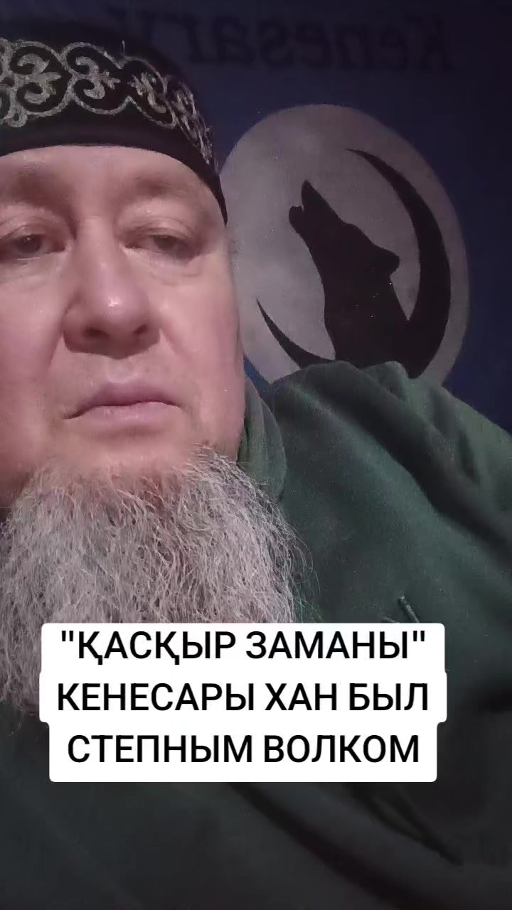 @ЕРҒАЛИ АҒА ҚЫЗЫЛЖАР