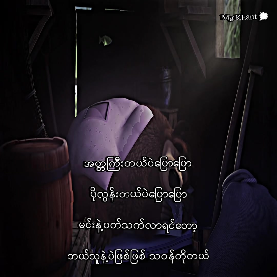 @𝐅𝐨𝐍 •|ᴍɢ ᴋʜᴀɴᴛ ᥫ᭡