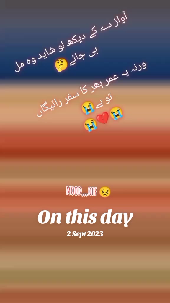 @udaas foji