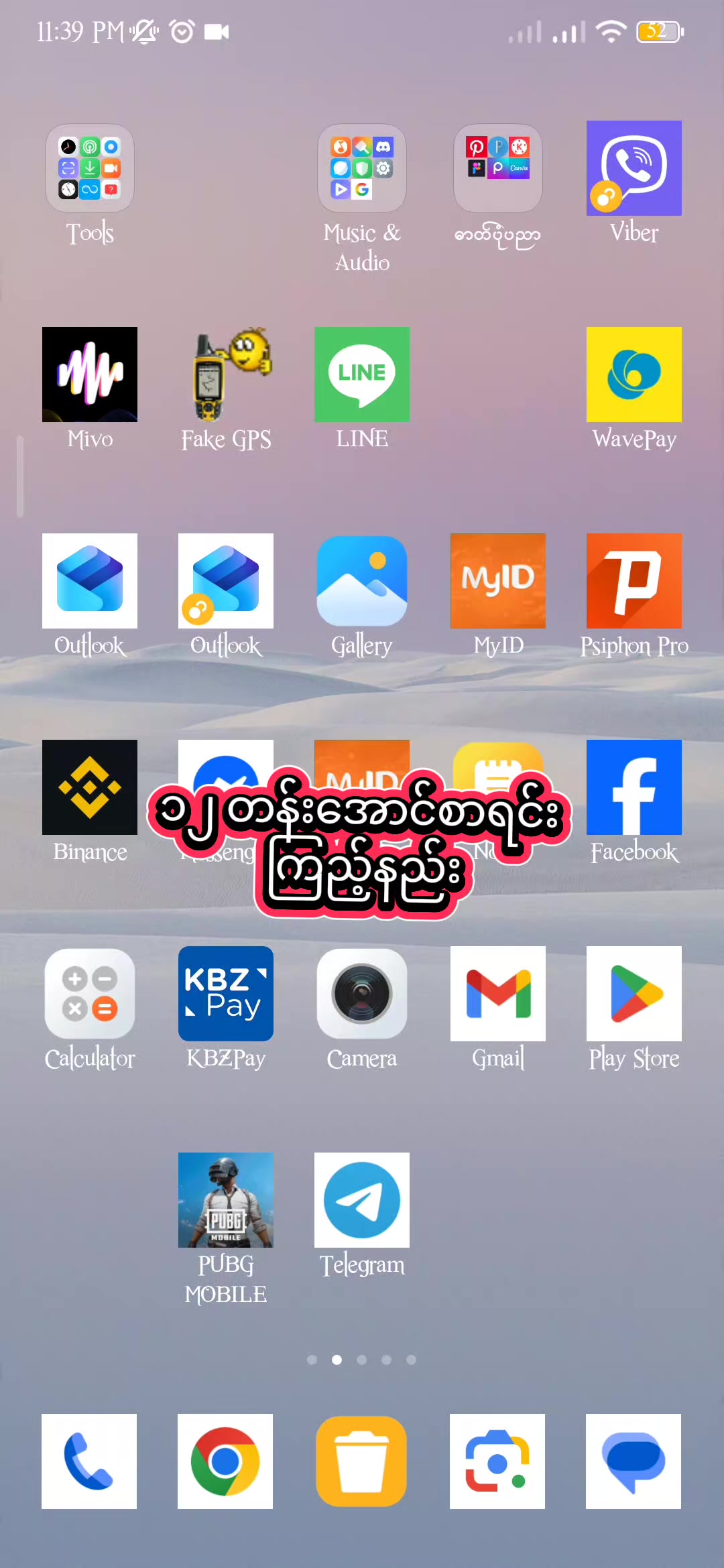 @ ̄AMON ̄⫍ ⃢👁ܫ👁⃢ ⫎