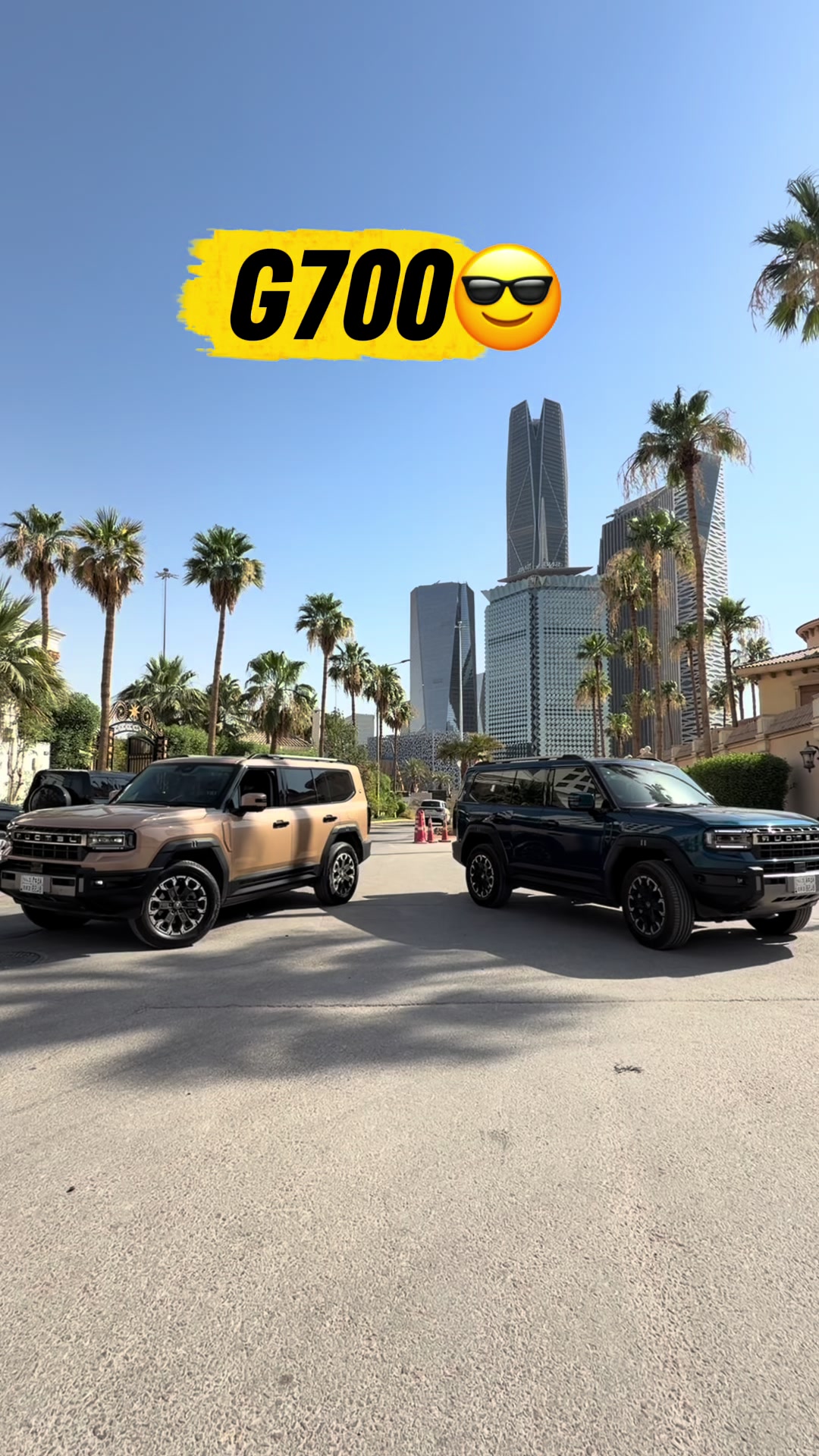 @Jetour Saudi التوريدات الوطنية