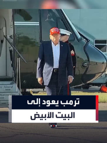 @العربية