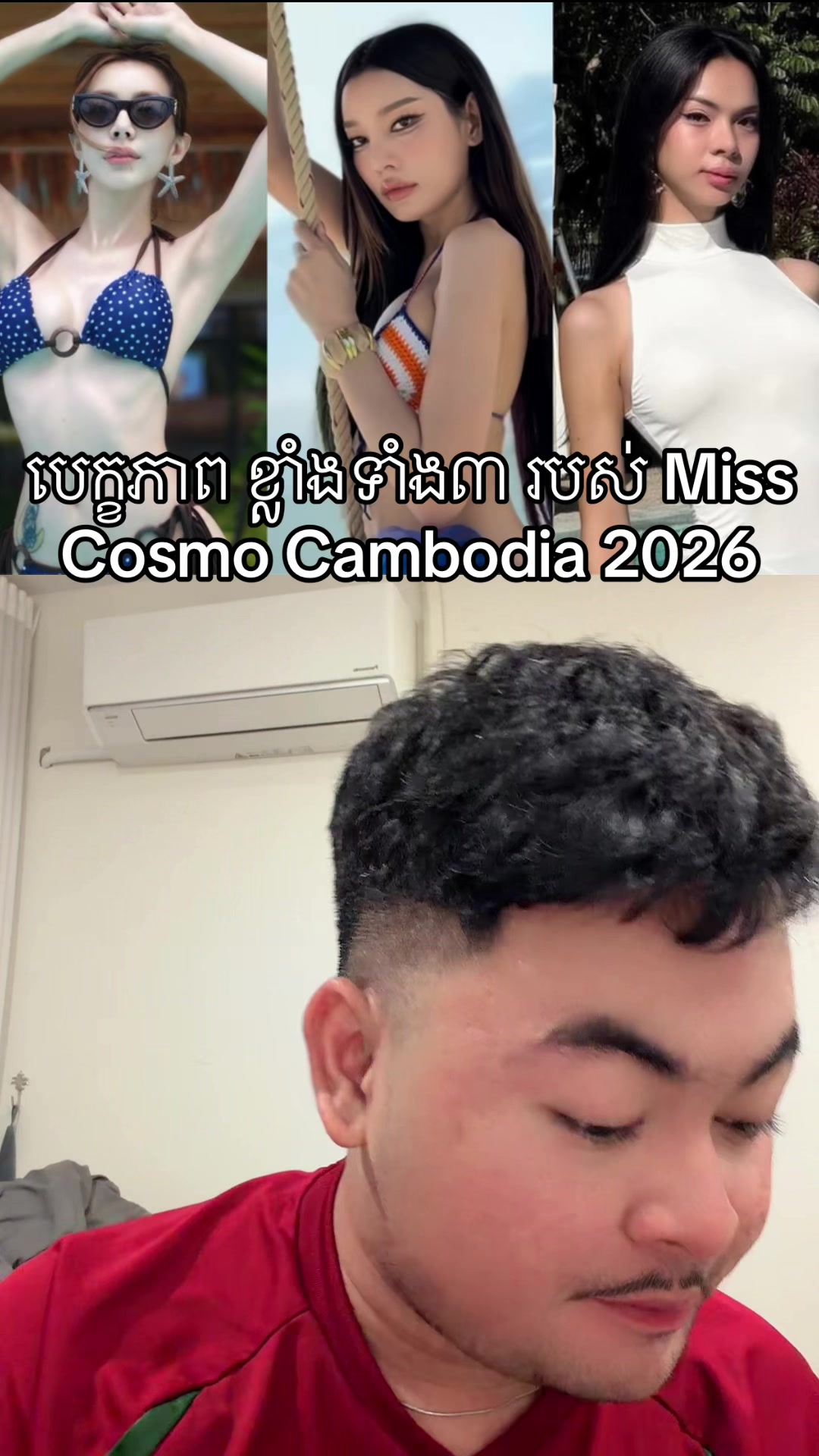 @Yindapisal
