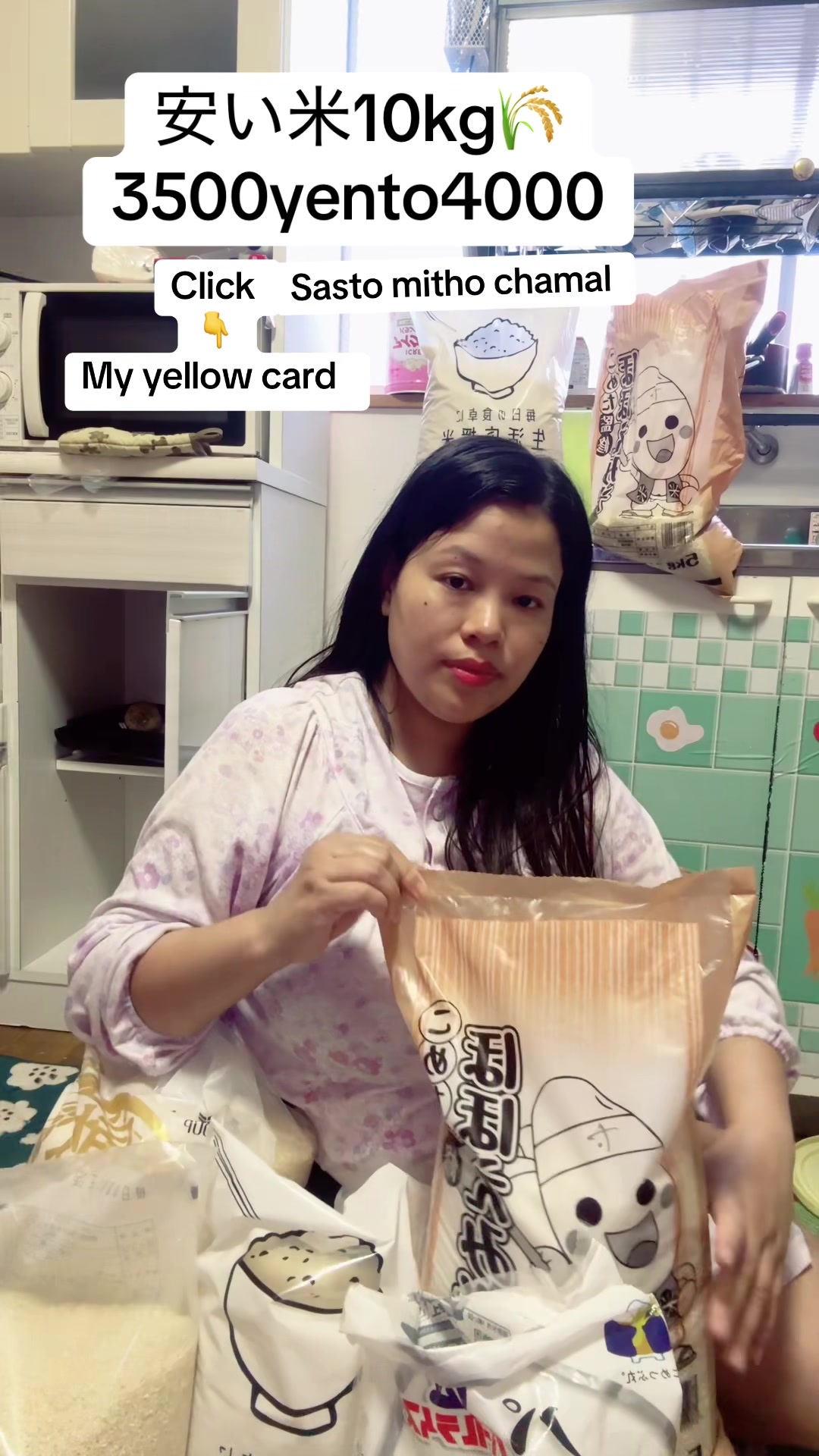 @Subu lama