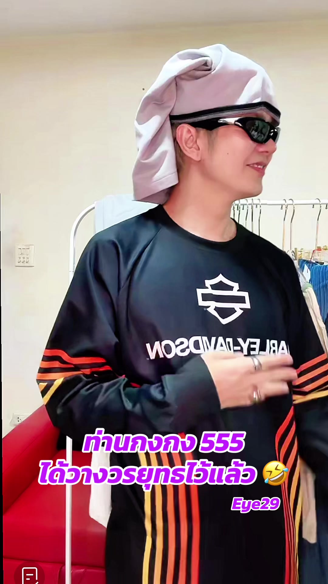 @Eye 29