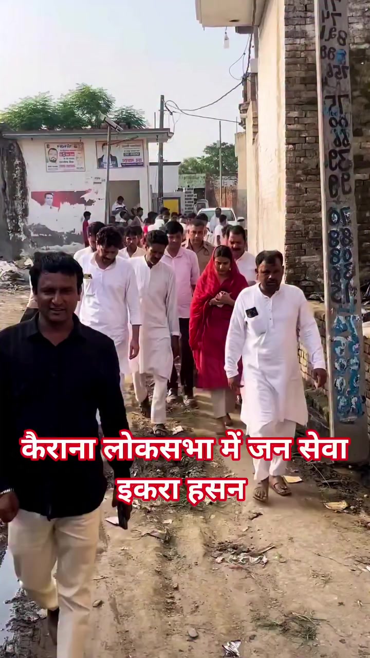 @Tazim Tyagi