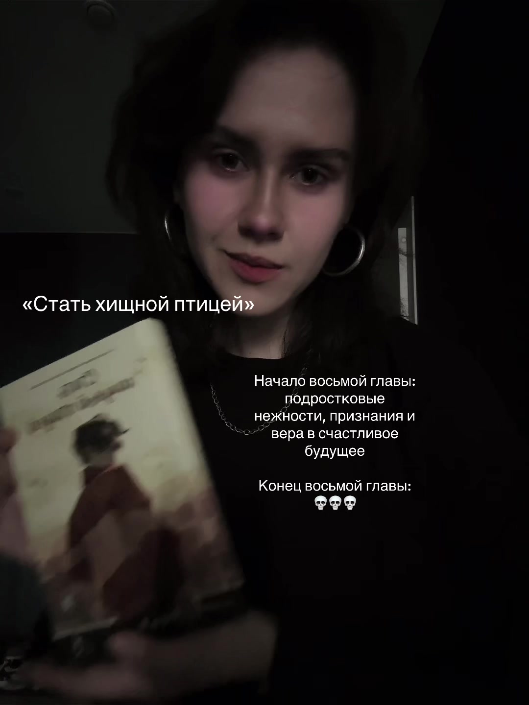 @кира брайан