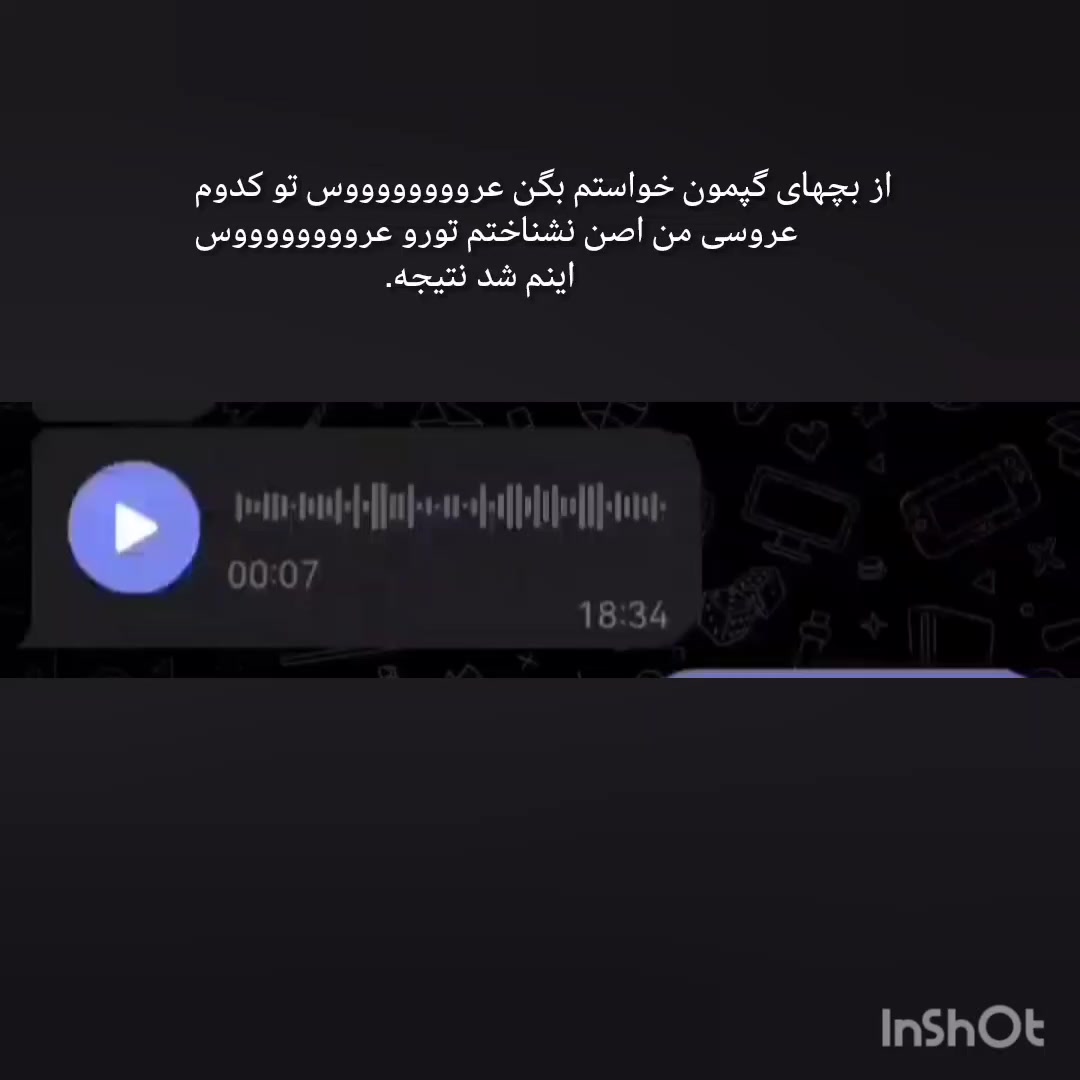 @در خلأ پروانه
