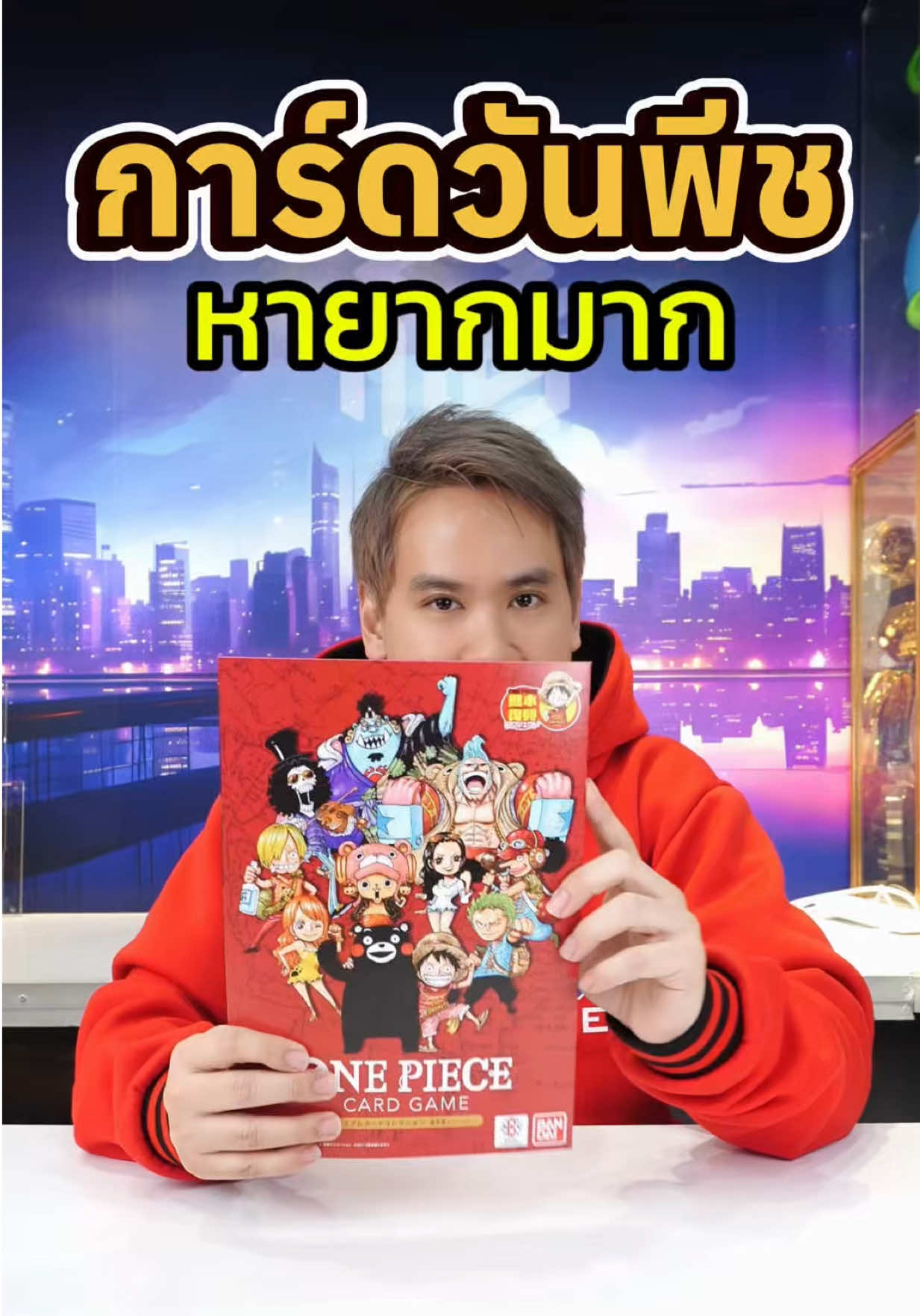 @One nice stand