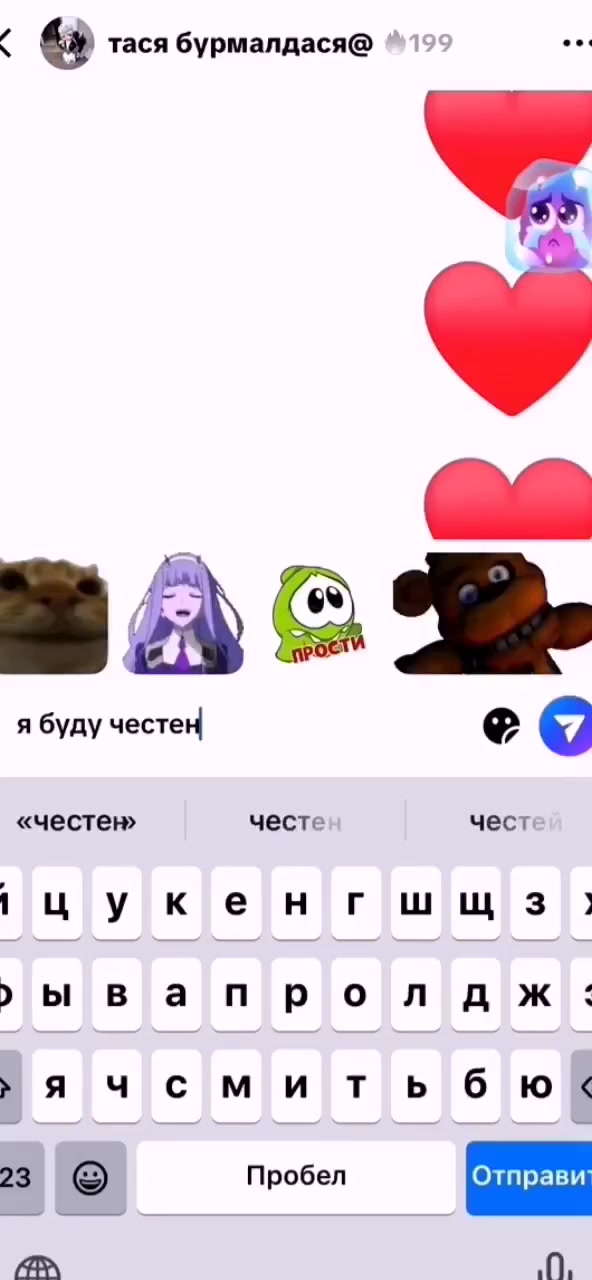@мартовская🪽
