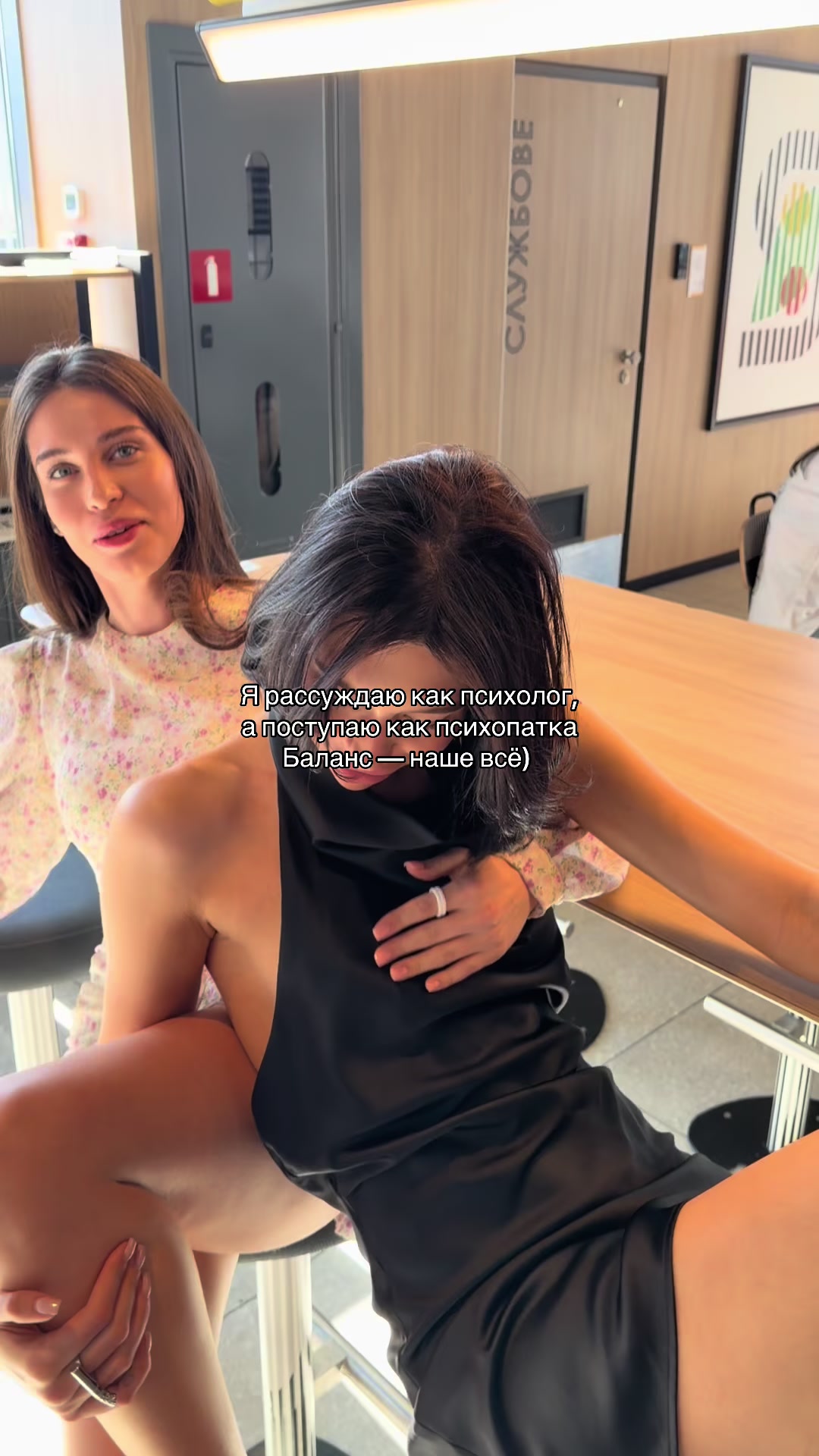 @Podserdtsem
