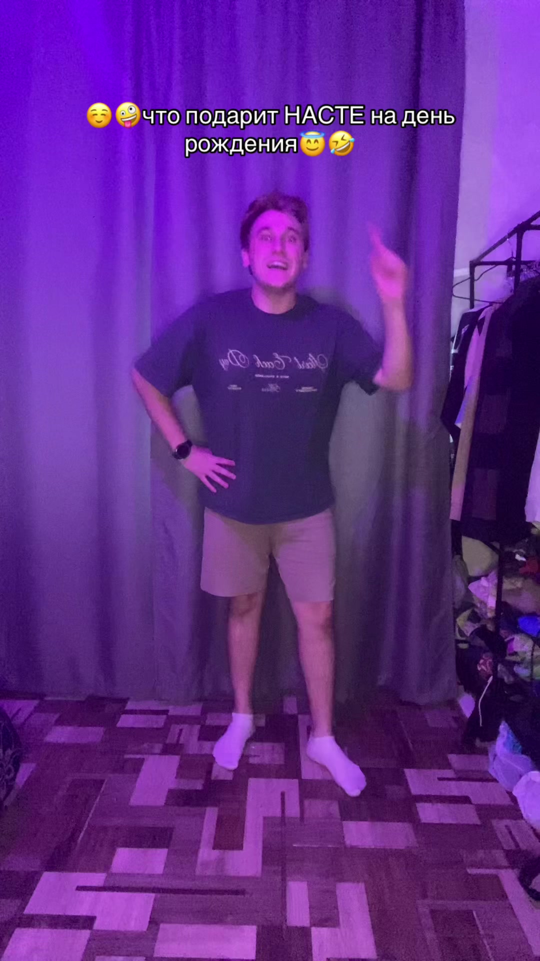 @🤸&zwj;♀️полурослик🤸&zwj;♂️