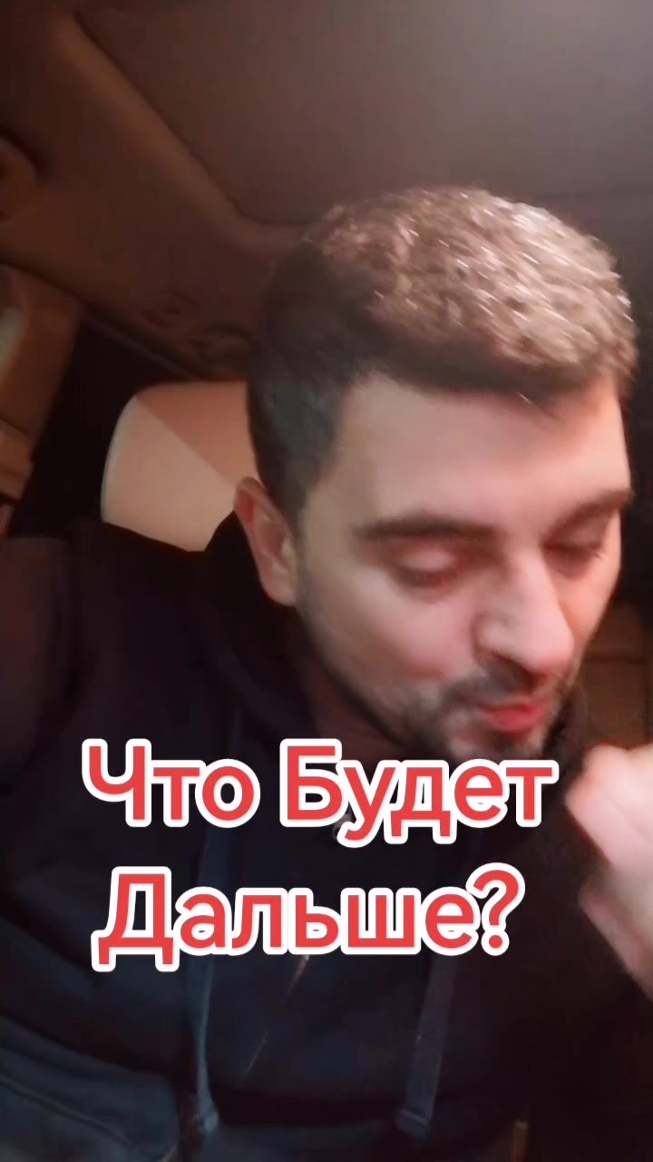 @@Альфа