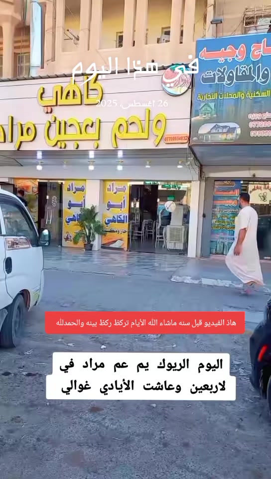 @عبد اللطيف