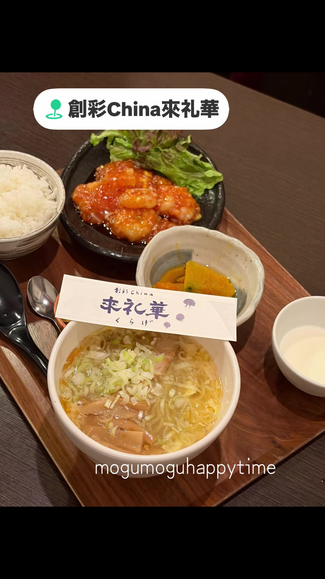 @よーこ🧄mogumoguhappytime