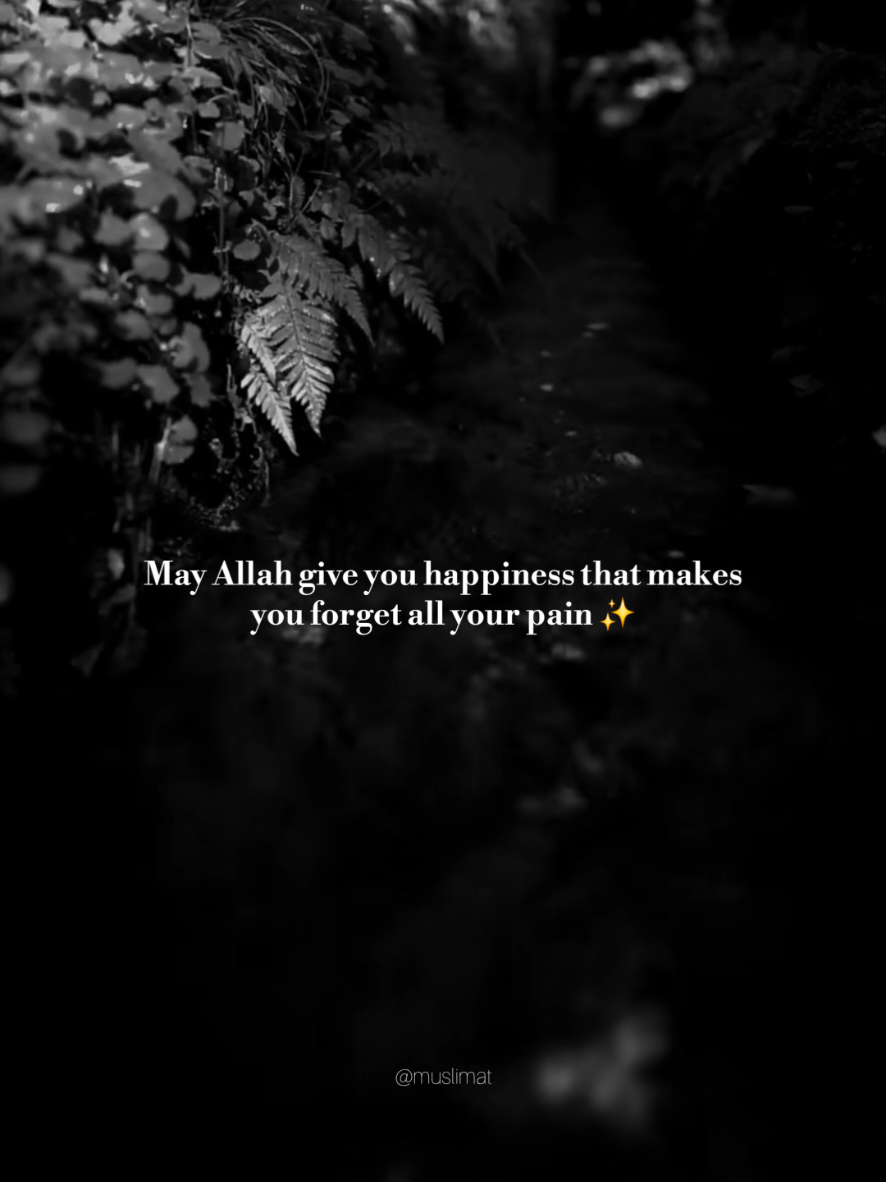 @Muslimat | مسلمة