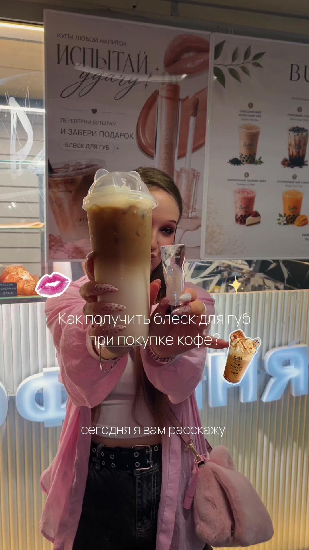 @тгк: _манчада_