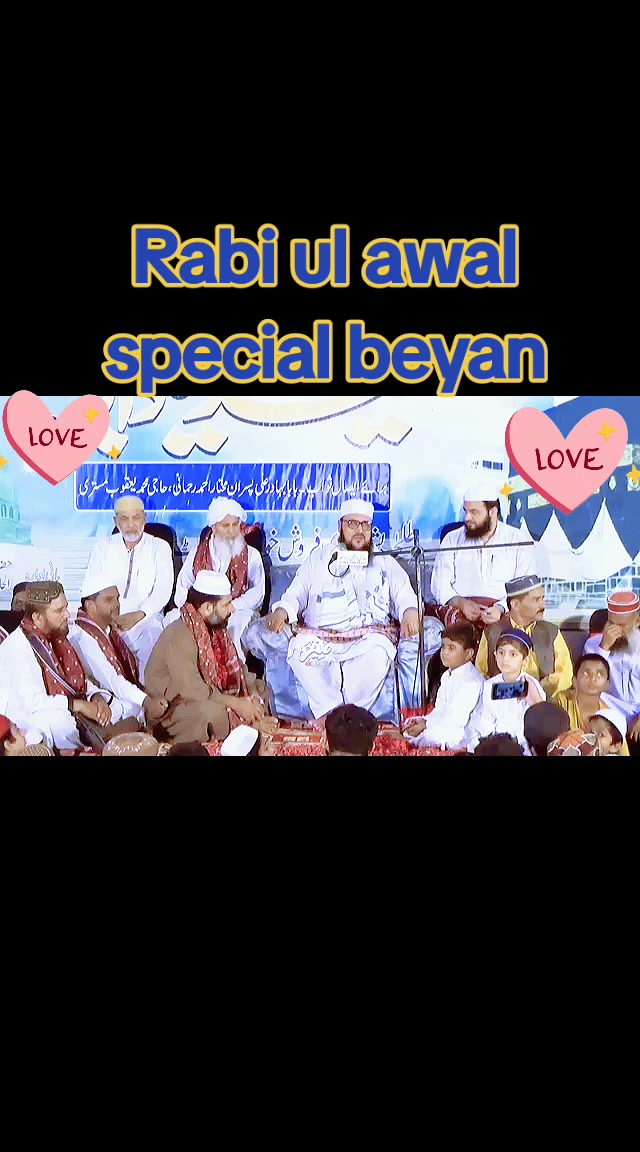 @محمد شفیق