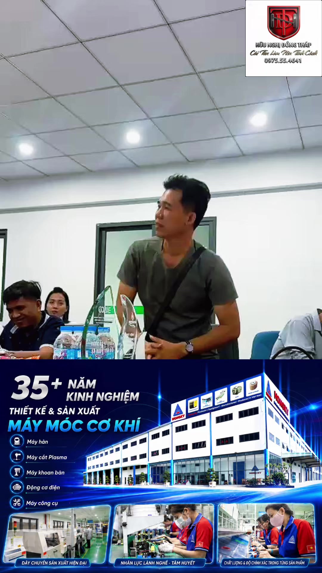 @Hữu Nghị Đồng Tháp