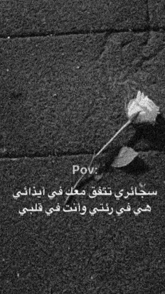 @عبووَدي ٱلحـࢦـبـي،ا. 𝟗𝟔𝟑