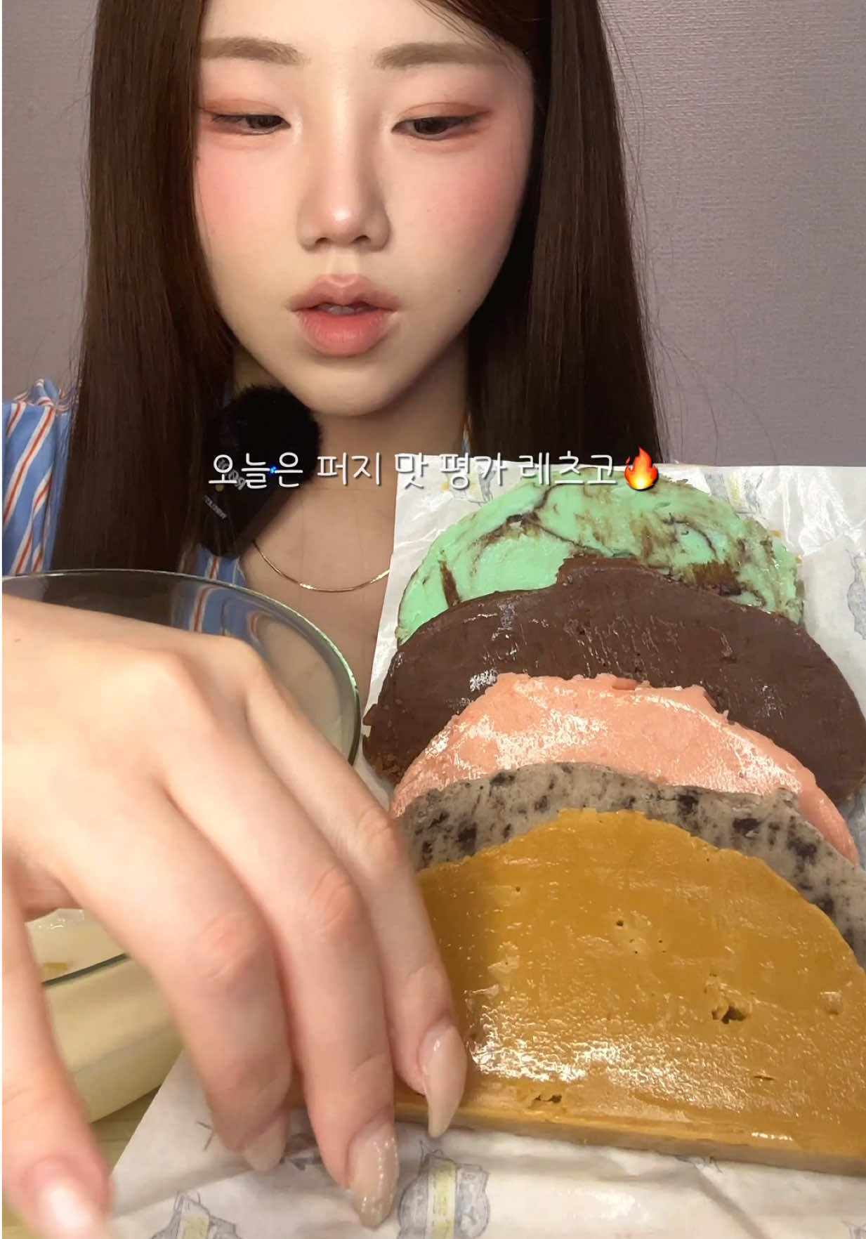 @밥주니