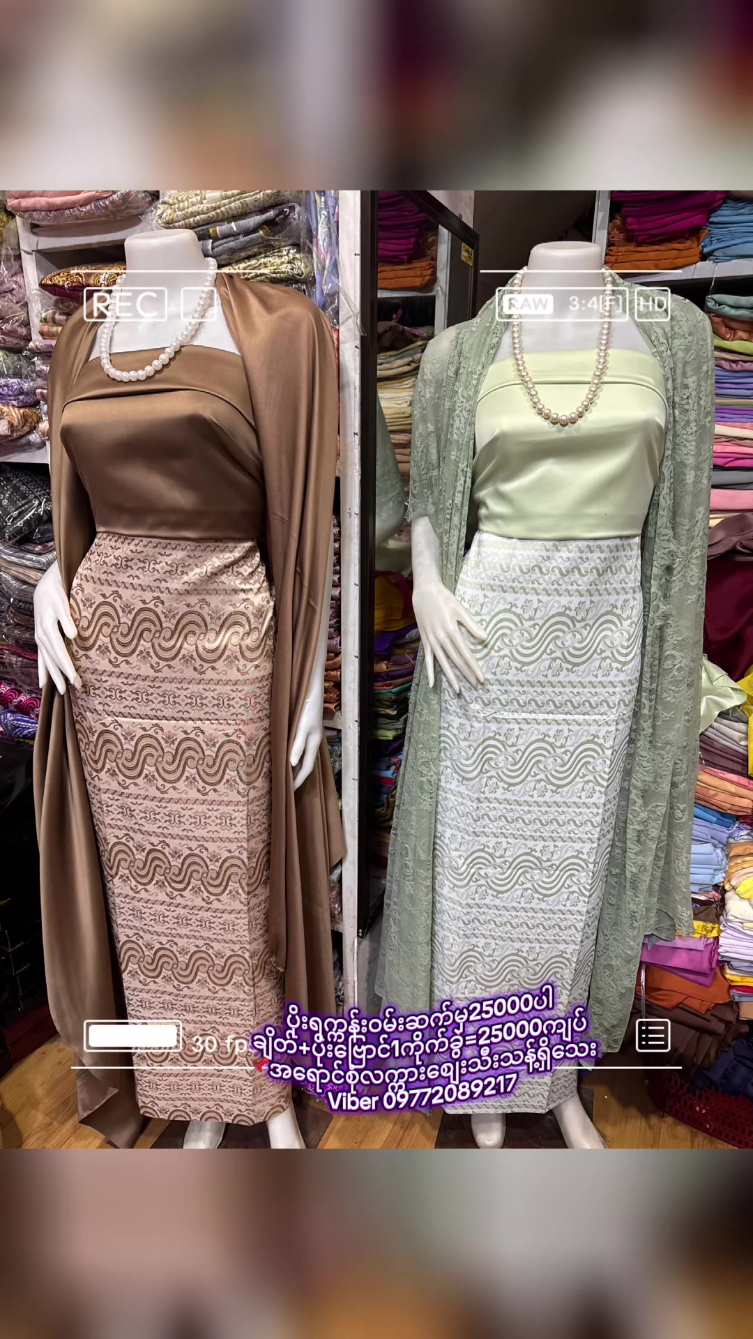 @KathyPoe-ကေသီပိုး -Silk&Fabric