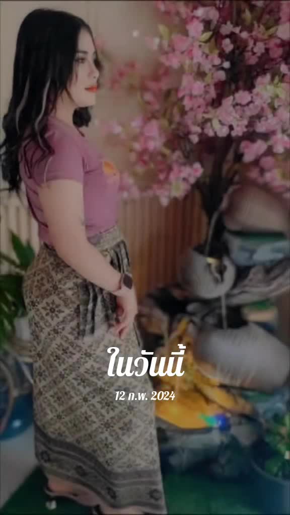 @my.Lovestorry