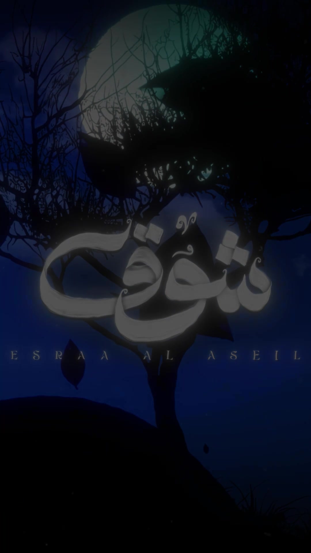@Esra Alaseil