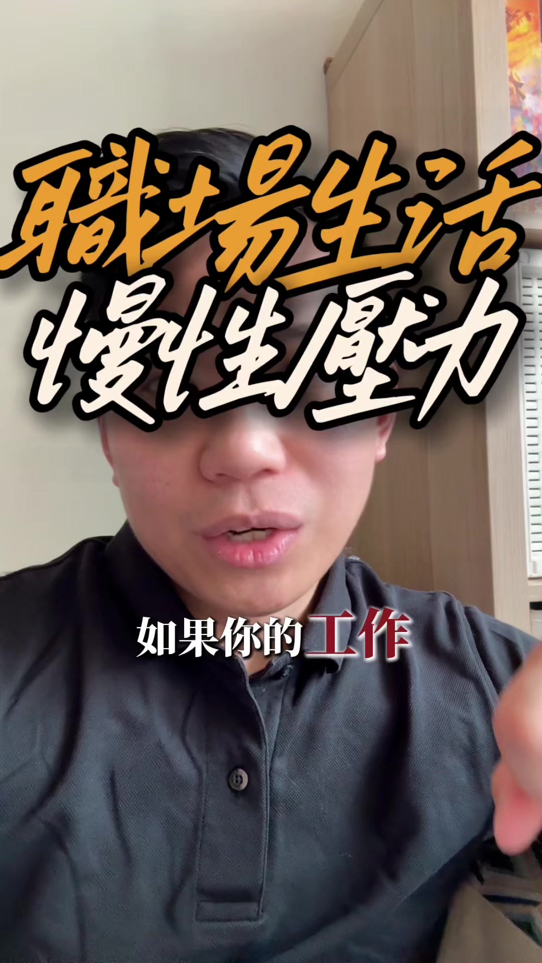 @黃EN