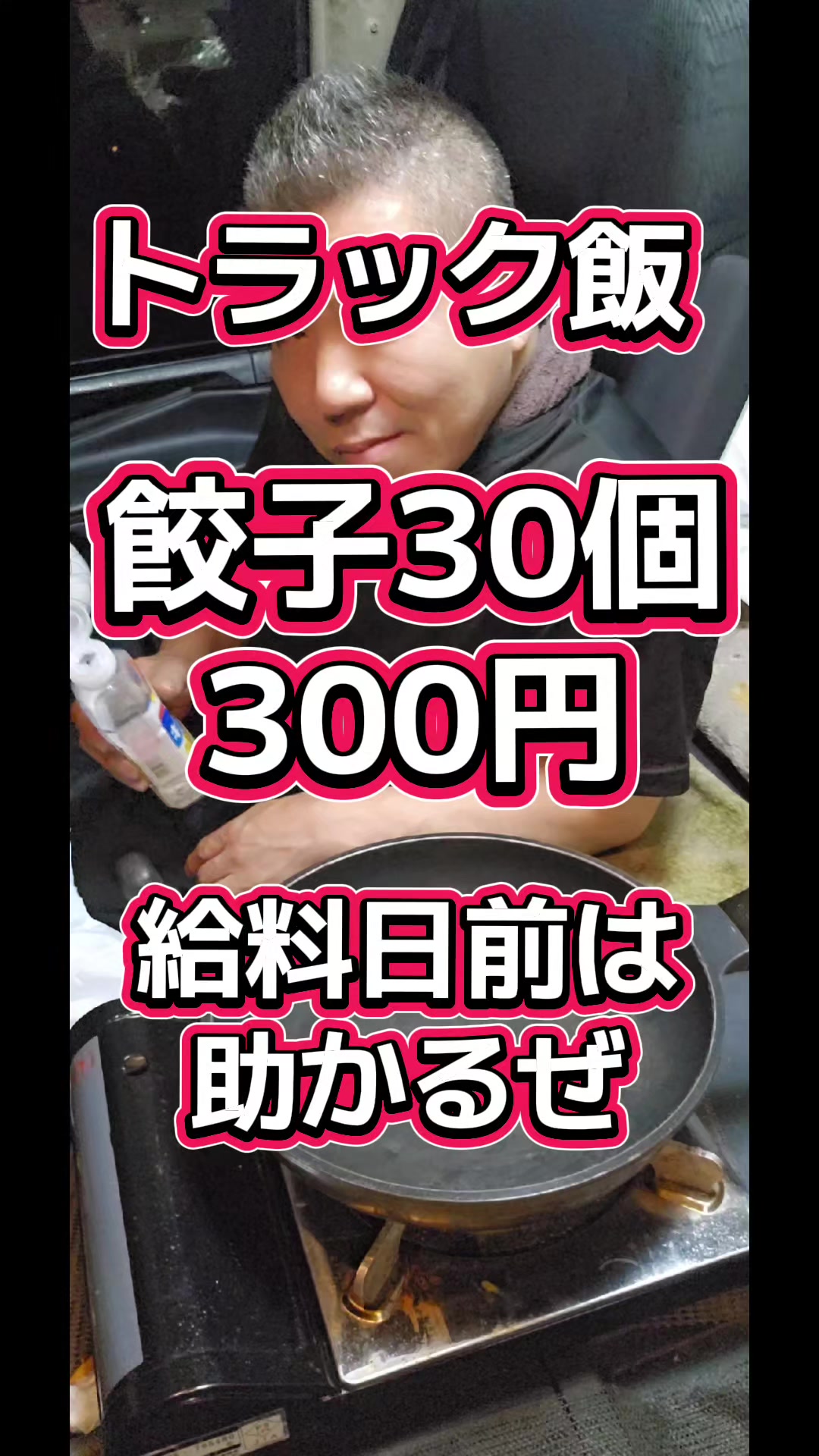 @YouTubeわっぱ魂　二代目誠丸