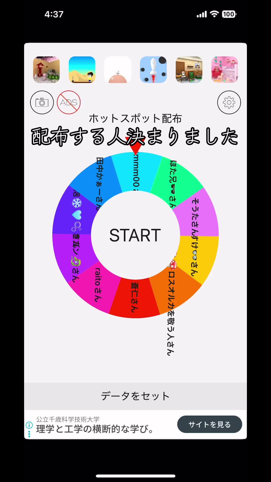 @タピオカ(本垢)