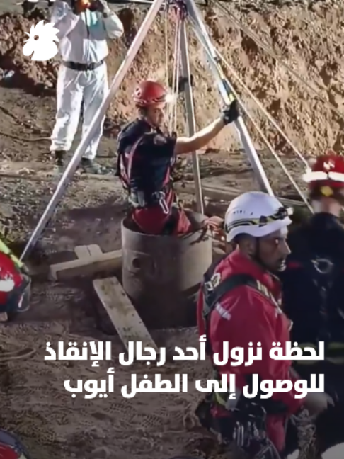 @Annahar النهار