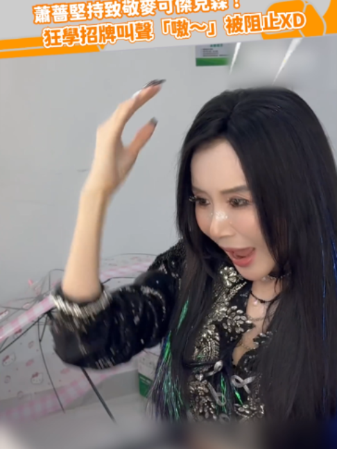 @緯來新聞網