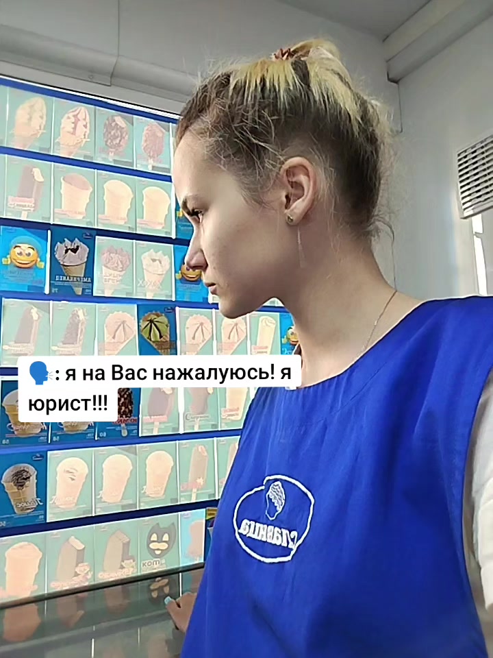 @ЧерТИльТ
